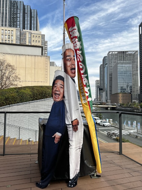 錦鯉のぼり