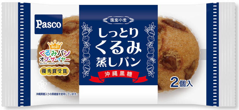 ホールセールベーカリー部門　優秀賞　敷島製パン株式会社（Pasco）「しっとりくるみ蒸しパン 2個入」