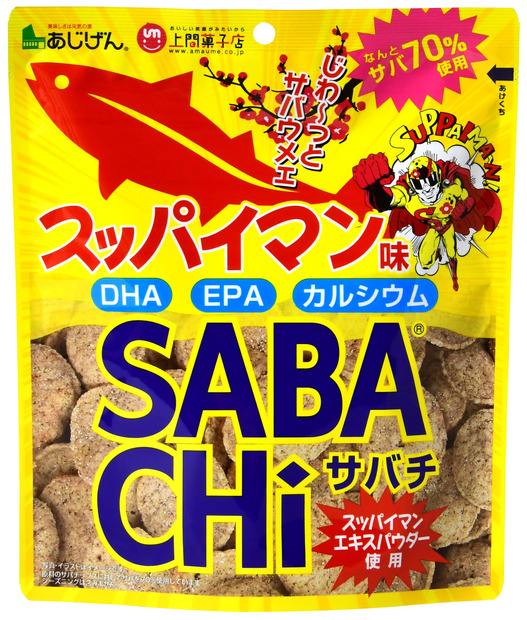 SABACHi　スッパイマン味