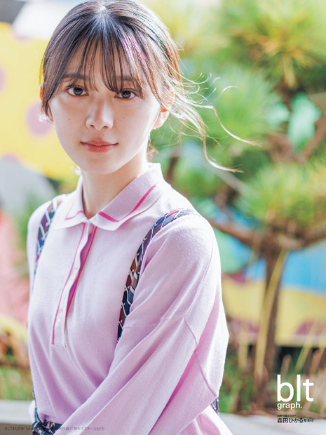 『blt graph.vol.85』【別冊付録特大ポスター：森田ひかる（櫻坂46）】　（c）東京ニュース通信社