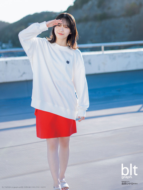 『blt graph.vol.85』【別冊付録特大ポスター：森田ひかる（櫻坂46）】　（c）東京ニュース通信社