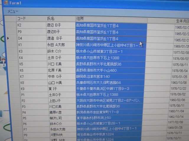 一瞬でクレンジング作業が行われる