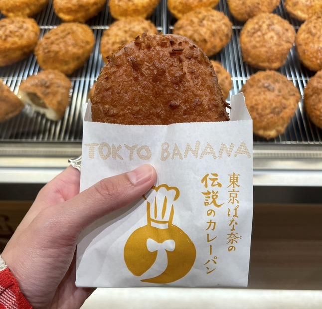 東京ばな奈の伝説のカレーパン：撮影＠渡邉
