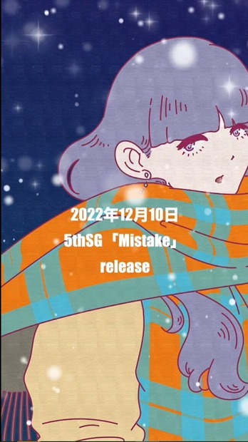 元乃木坂46・真洋(mahiro)、令和の恋愛事情歌った5thシングル「Mistake」配信リリース