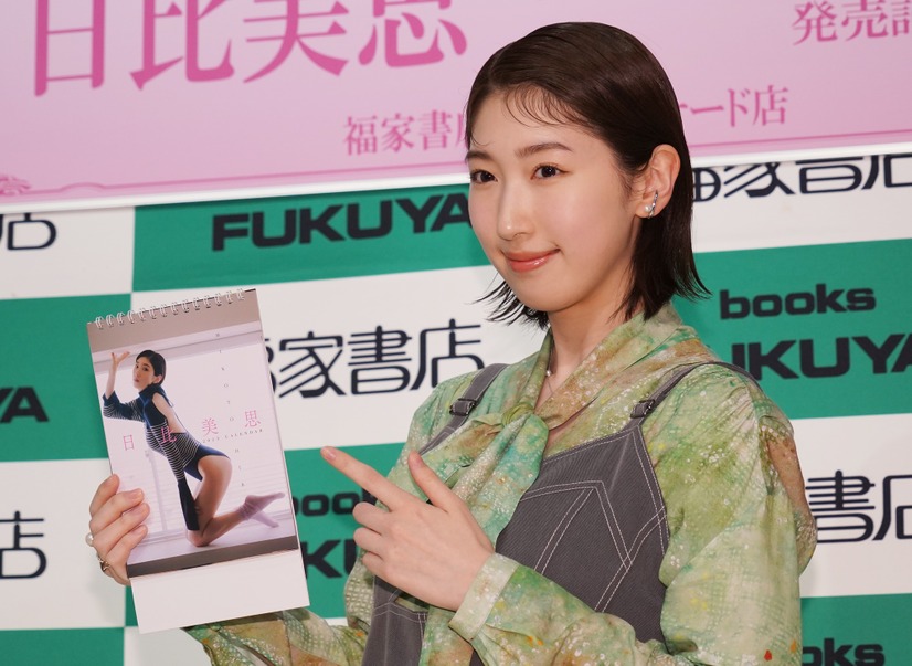日比美思【写真：竹内みちまろ】
