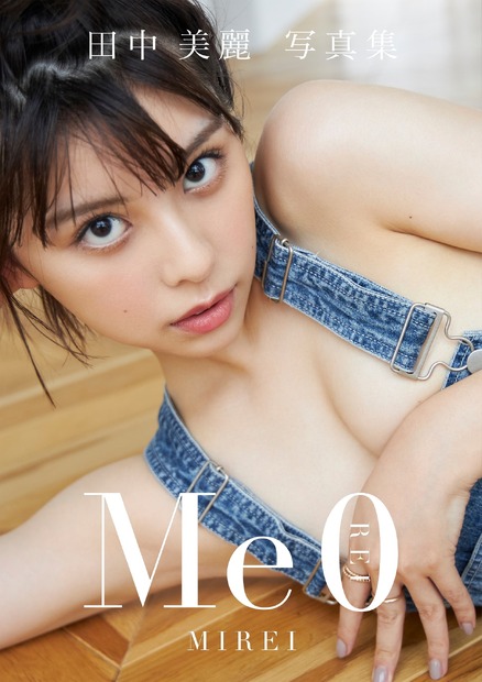 田中美麗 2nd写真集『Me0』（出版、制作：gutta、撮影：RIKKI）