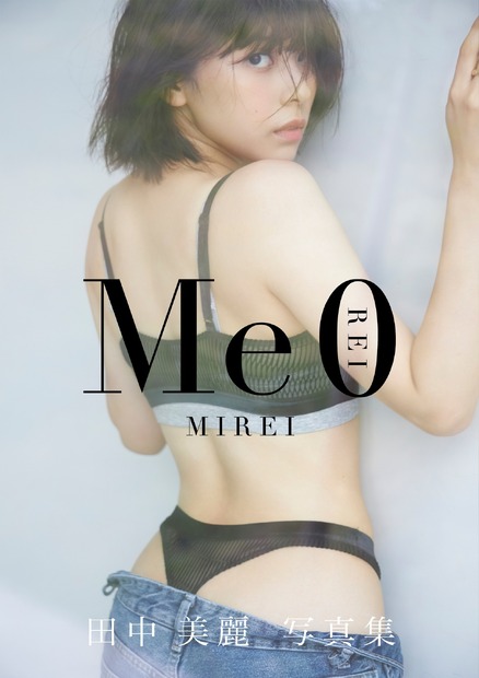 田中美麗 2nd写真集『Me0』（出版、制作：gutta、撮影：RIKKI）