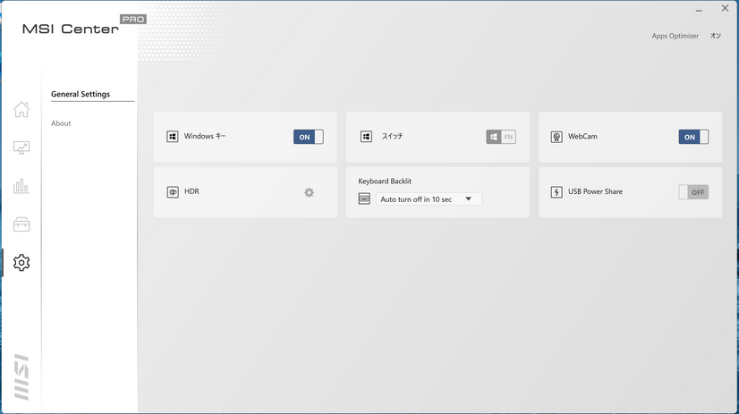 Windowsキーを無効化／FNキー化するほか、バックライトの消灯時間などを調整できる