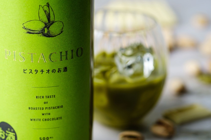 ピスタチオが濃厚スイーツ系リキュールに！「PISTACHIO -ピスタチオのお酒-」新発売