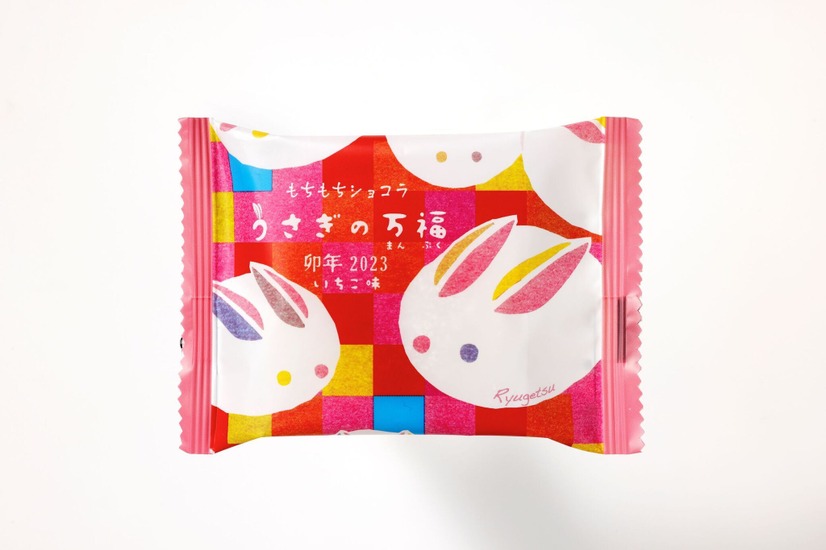 2023年卯年の干支菓子「うさぎの万福(まんぷく)」