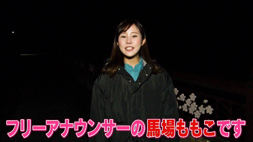 （C）フジテレビ