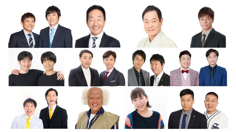 「東京グランド花月」2月24日から東京国際フォーラムで上演