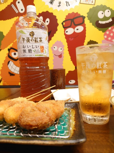「午後の紅茶 おいしい無糖」と串カツ。
