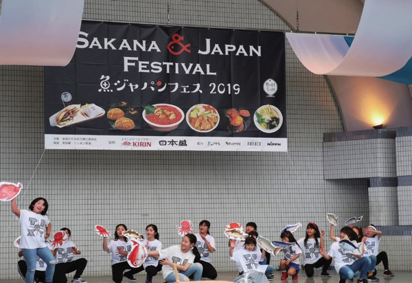 代々木公園に魚介グルメが大集合！「魚ジャパンフェス2023」2月23日から