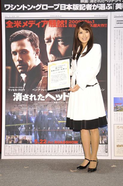 藤川ゆり八戸市議