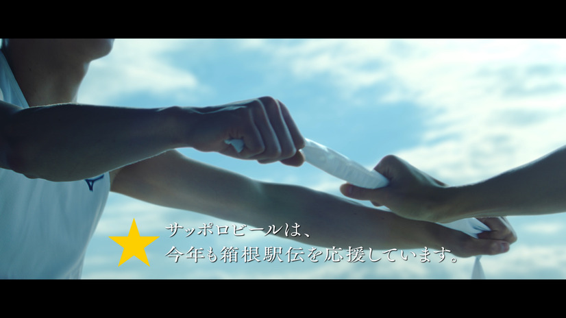 CM「第99回箱根駅伝　想いの継承篇」場面カット
