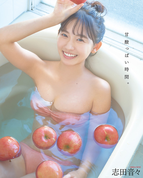 『OPスペシャル23年2月号 BOMB Love Special 2022-2023 WINTER』【通常版裏表紙：志田音々】（c）ワン・パブリッシング
