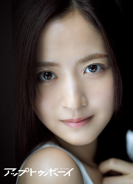 『アップトゥボーイ Vol.322』【誌面カット：金川紗耶（乃木坂46）】　（c）ワニブックス
