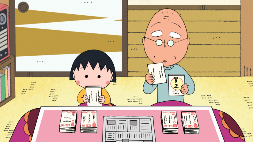 「お年玉付き年賀はがき」の巻（C）さくらプロダクション/日本アニメーション