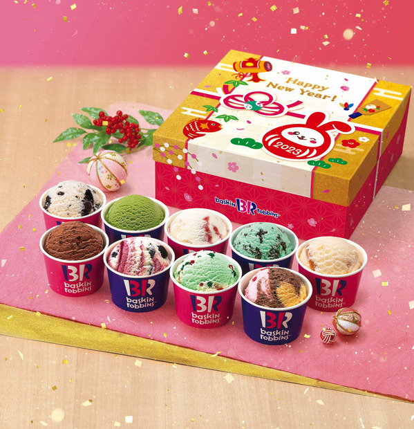 サーティワン、「お正月スペシャルBOX」1月1日発売