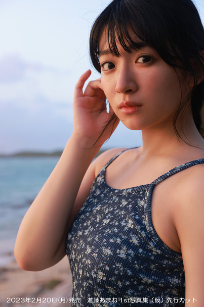 進藤あまね 1st写真集『タイトル未定』先行カット（c）主婦の友インフォス