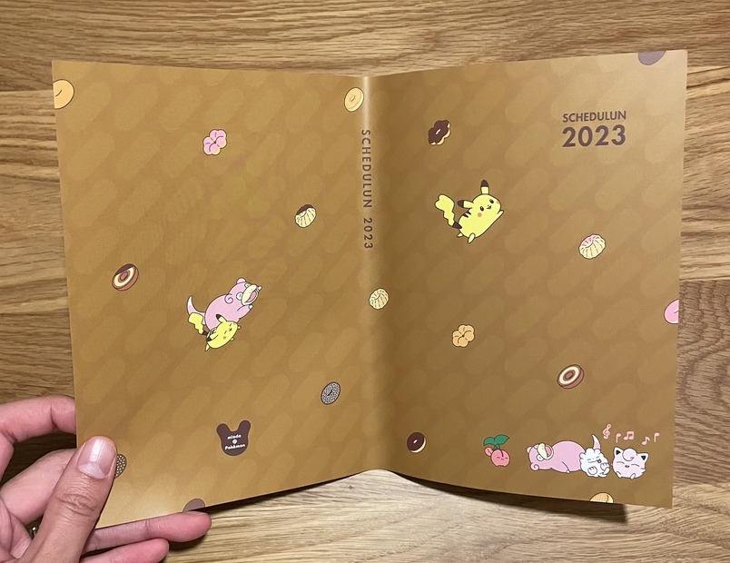 ミスド福袋スケジュールン：撮影　渡邉