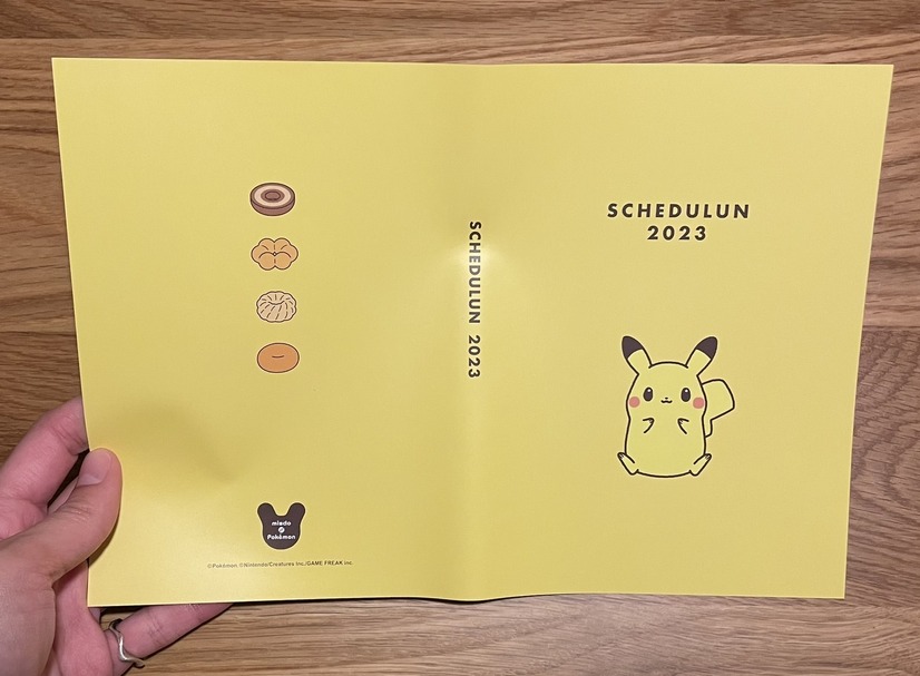 ミスド福袋スケジュールン：撮影　渡邉