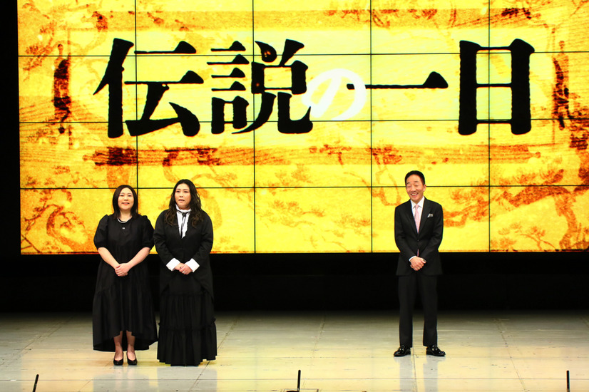 （C）YOSHIMOTO KOGYO CO.,LTD.