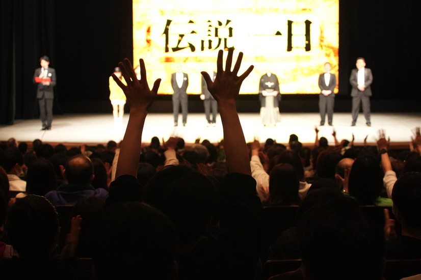 （C）YOSHIMOTO KOGYO CO.,LTD.