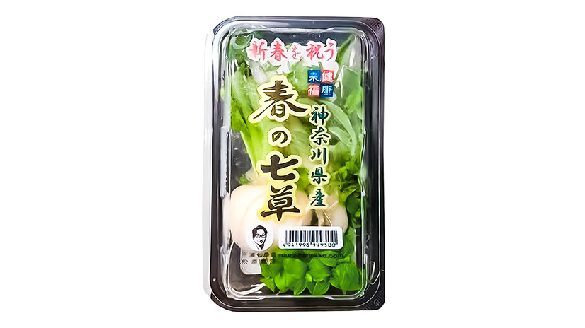 無病息災の風習を手軽に！ローソンストア100で「春の七草セット」