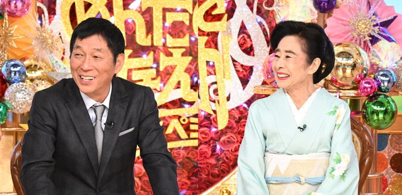 左から）明石家さんま、中村玉緒　（c）TBS