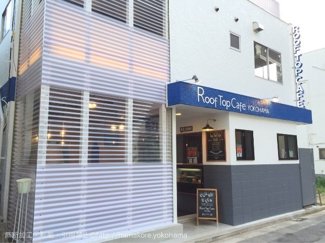 rokucafe terrace