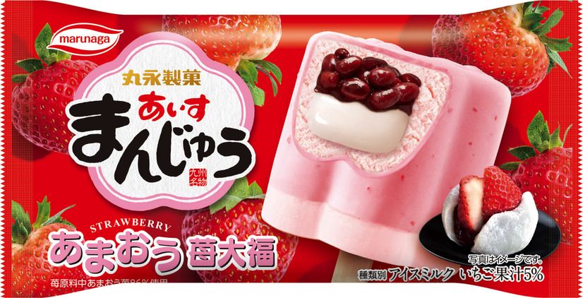 あいすまんじゅうあまおう苺大福