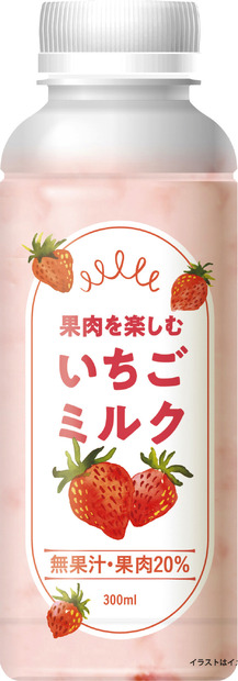 いちごミルク（増量）