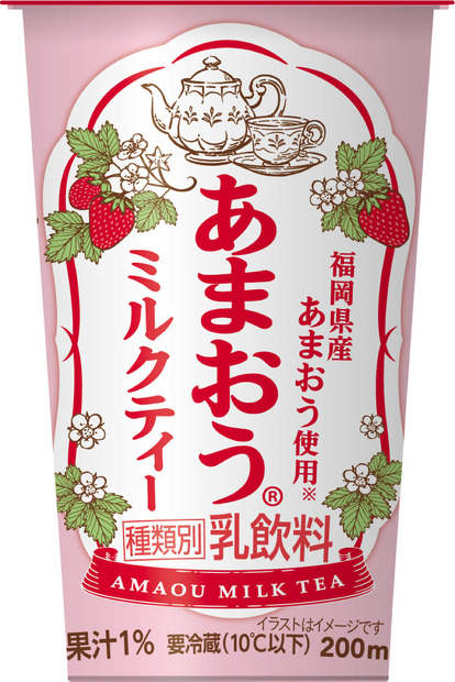 あまおうミルクティー