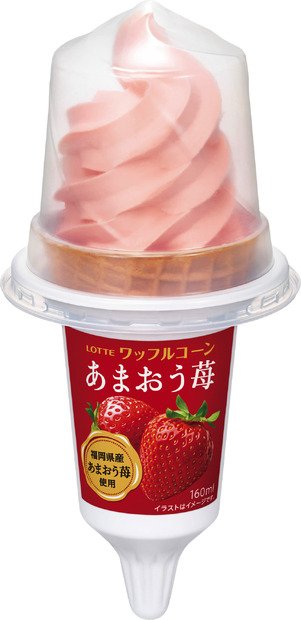 ワッフルコーンあまおう苺