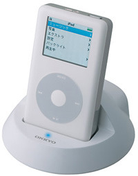 　オンキヨーは、同社製品とアップルコンピュータのiPodシリーズが連動するiPod専用ドック「RI Dock」（Remote Interactive Dock for iPod）の新製品「DS-A1」を5月11日に発売する。