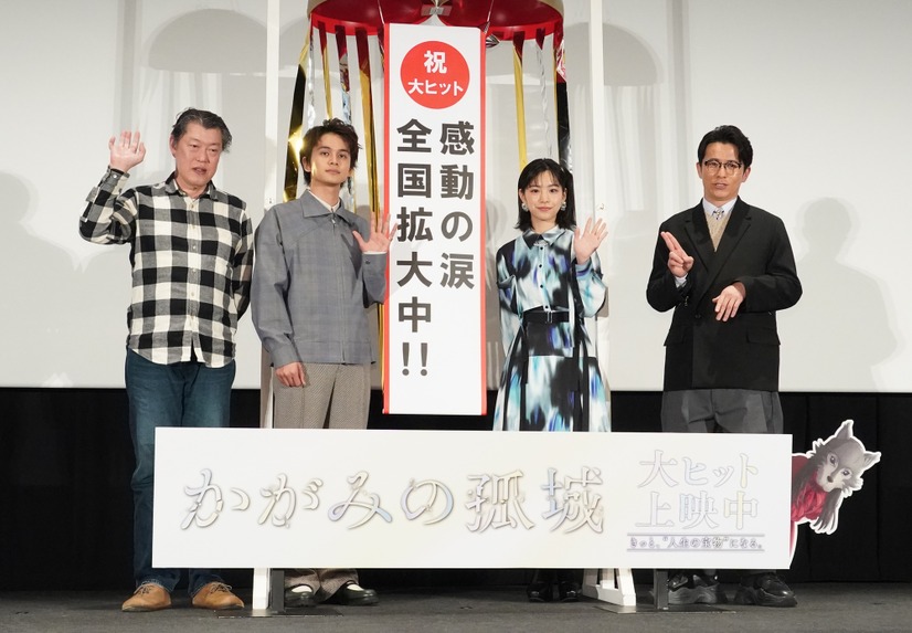 映画『かがみの孤城』の大ヒット御礼舞台あいさつ【写真：竹内みちまろ】
