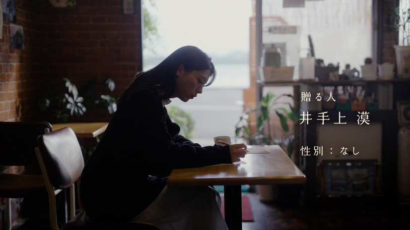 日本郵便「成人の日キャンペーン」Web動画『成人の誓い』