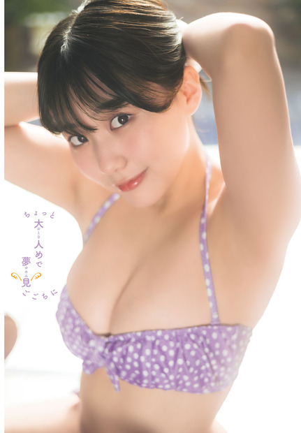 田中美久（HKT48）　（c）秋田書店