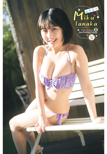 田中美久（HKT48）　（c）秋田書店