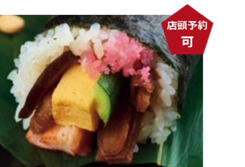 みやび〉明神太巻寿司（１本）　１,０８０円