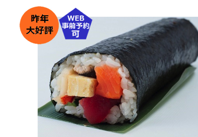 海鮮恵方巻（１本）　２,２８０円