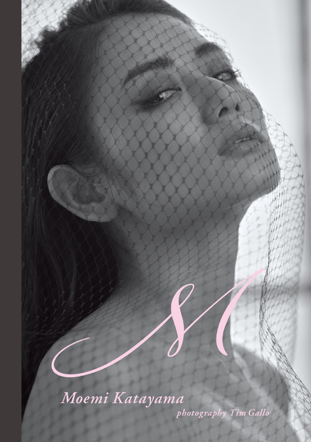 片山萌美写真集『M』表紙（撮影：ティム・ギャロ、制作：ウイントアーツ）