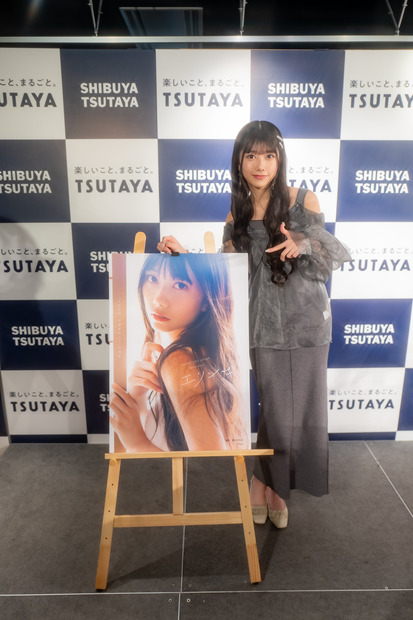 （c）AKB48 千葉恵里1st写真集 エリンギ／玄光社
