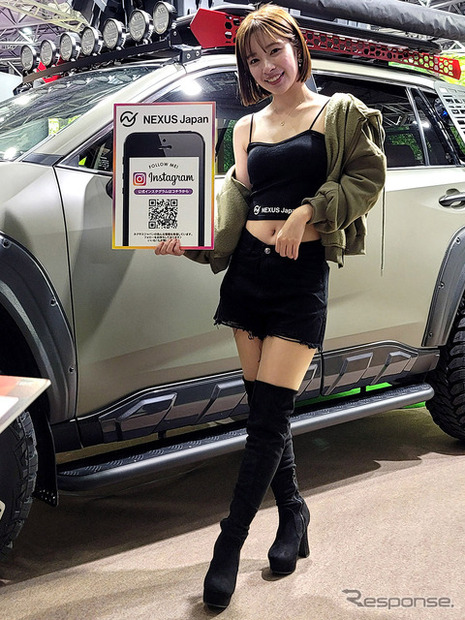 NEXUS Japan