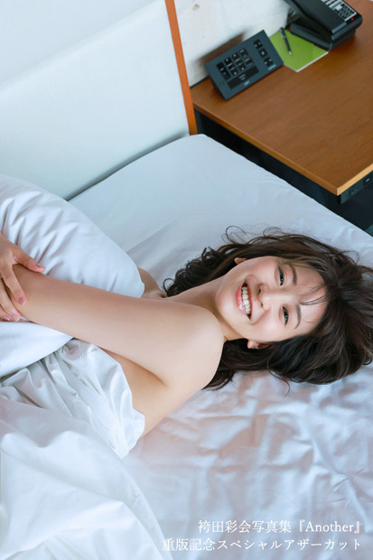 袴田彩会1st写真集『Another』スペシャルカット（出版社：ワニブックス、撮影：中山雅文）