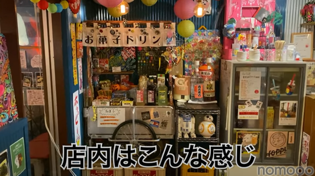 【動画あり】1分10円で飲み放題！？昭和レトロな居酒屋「でんでん串 高円寺駅前階段急店」に行ってきた