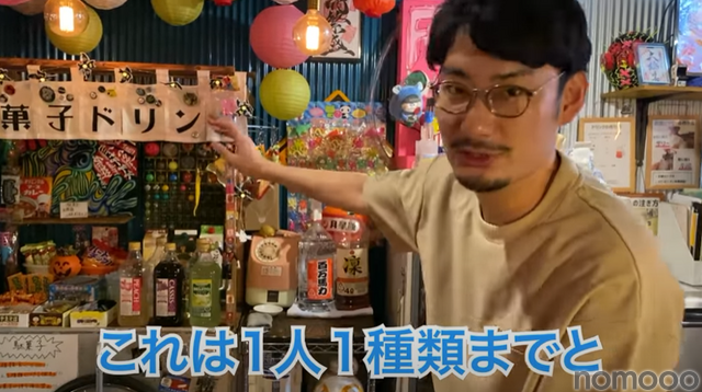 【動画あり】1分10円で飲み放題！？昭和レトロな居酒屋「でんでん串 高円寺駅前階段急店」に行ってきた
