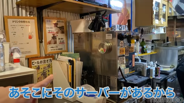 【動画あり】1分10円で飲み放題！？昭和レトロな居酒屋「でんでん串 高円寺駅前階段急店」に行ってきた